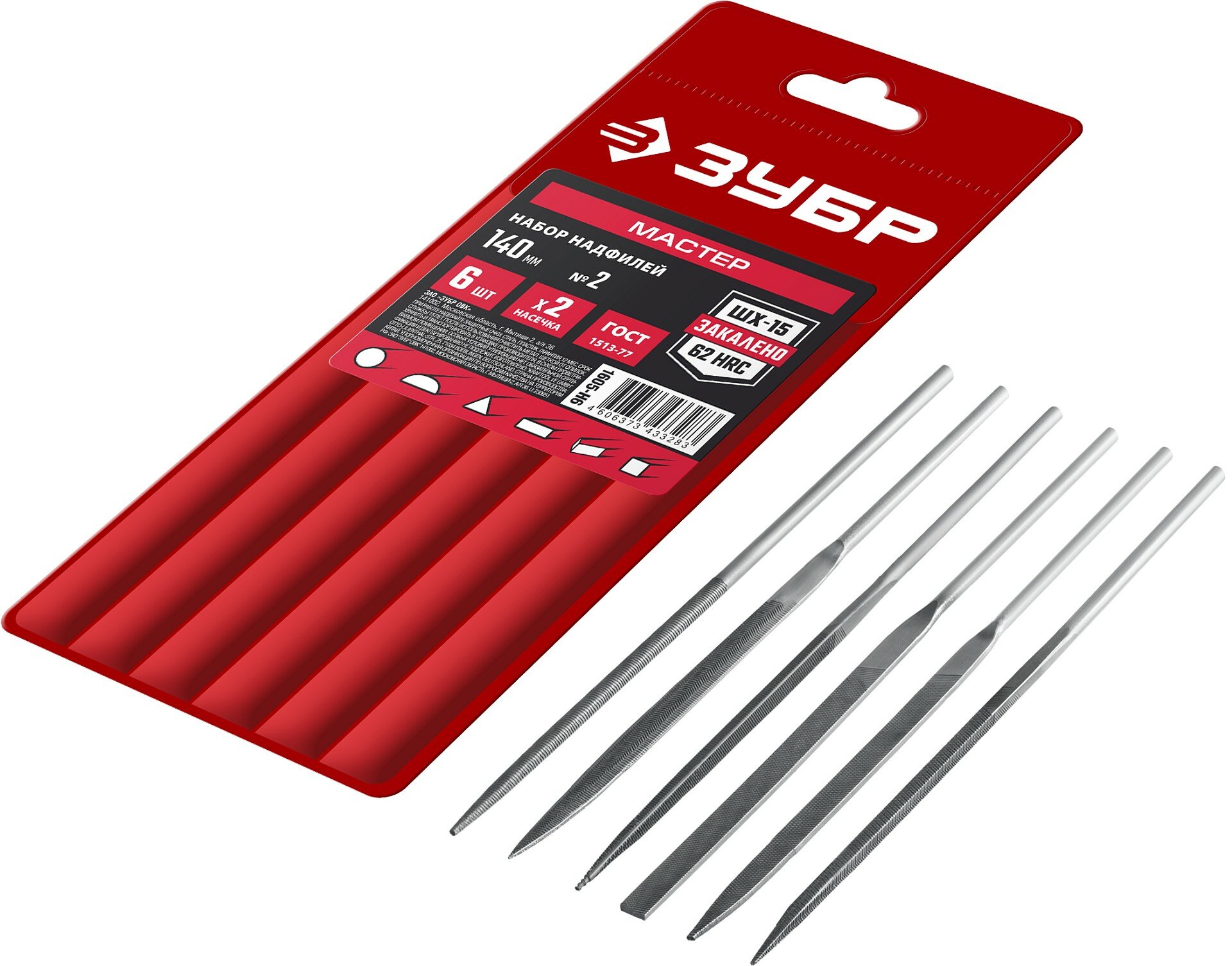 Набор надфилей ЗУБР 140мм, 6шт 1605-H6