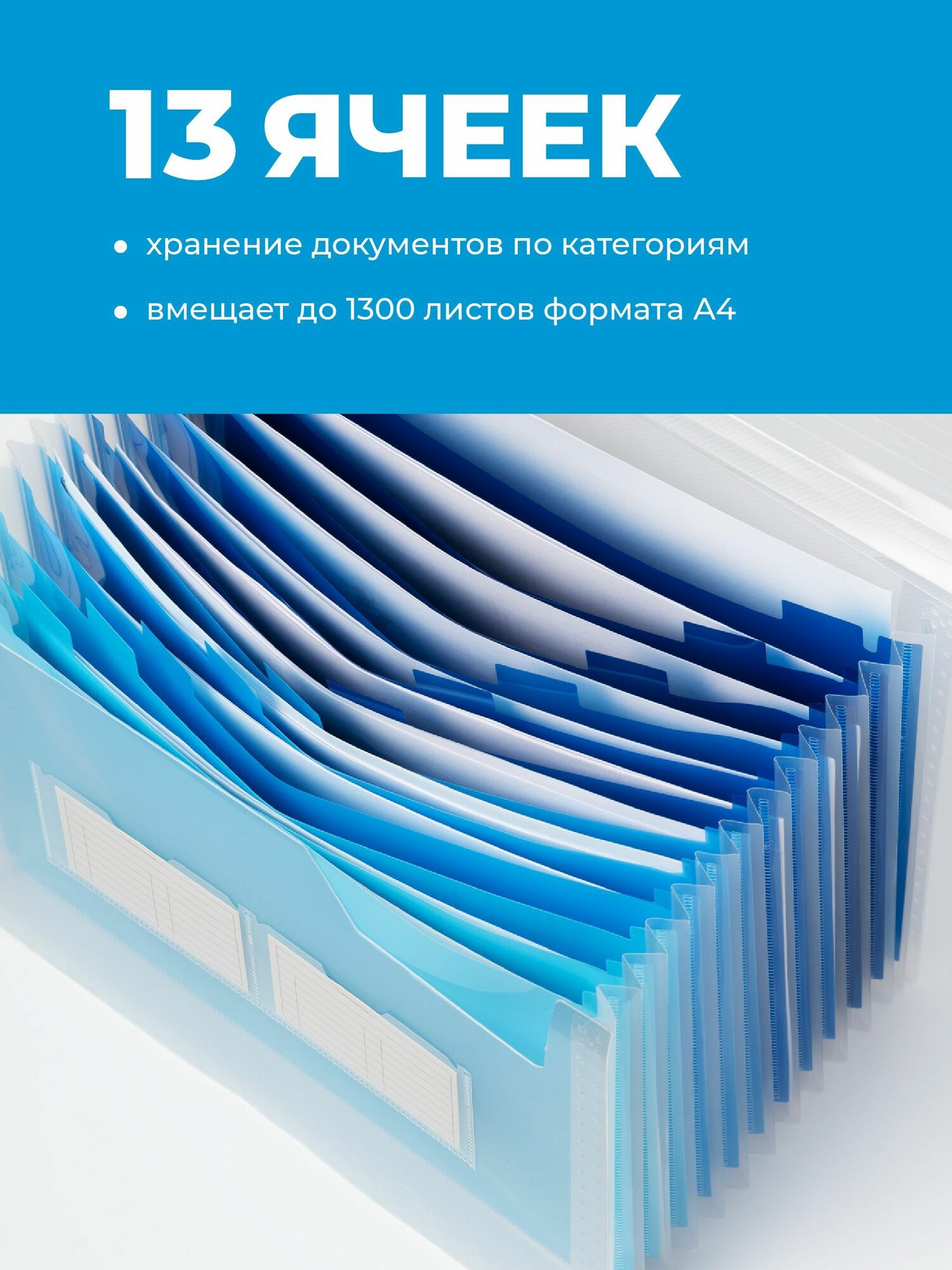 Папка органайзер для документов, текстовыделители, маркеры для скетчинга Parchment — фото 1