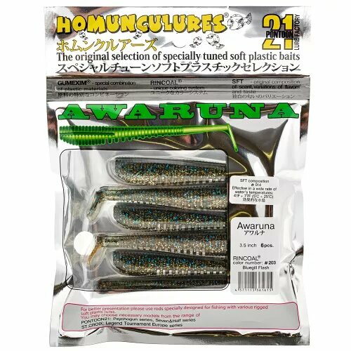 Силиконовая приманка Pontoon 21 Awaruna 3 №203 7.5см. 7шт.