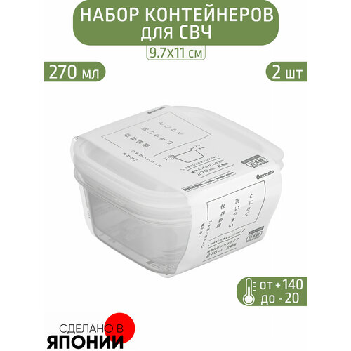 Посуда для микроволновой печи