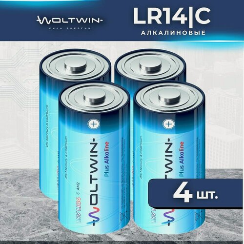 Изображение товара Батарейки щелочная LR14. Элемент питания С (R14) 4 шт.