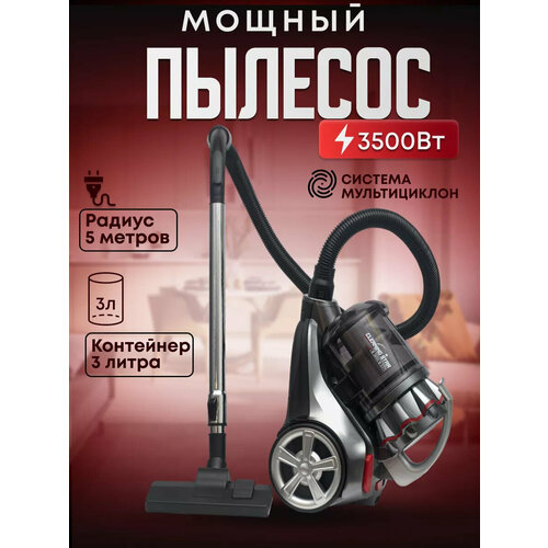 Пылесос пылесос для дома 3500Вт 600 Вт мощность всасывания с контейнером 3 литра для уборки дома офиса 18937₽