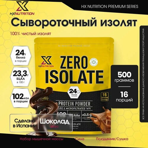 Протеин HX Nutrition Premium Zero Isolate 500г Шоколад