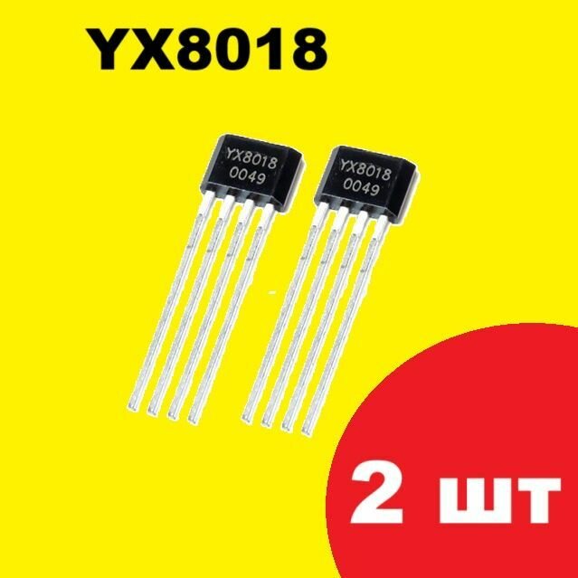 YX8018 драйвер (2 шт.) корпус TO94 схема 8018 характеристики усилитель IC 1,25 V цоколевка TO92S-4 YX datasheet микросхема ТО94