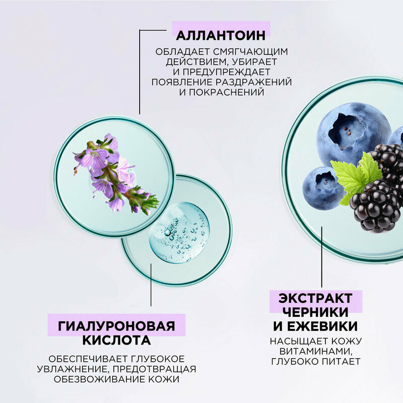 MIXIT Очищающий отшелушивающий скраб для лица от черных точек и воспалений, 75 мл — фото 1