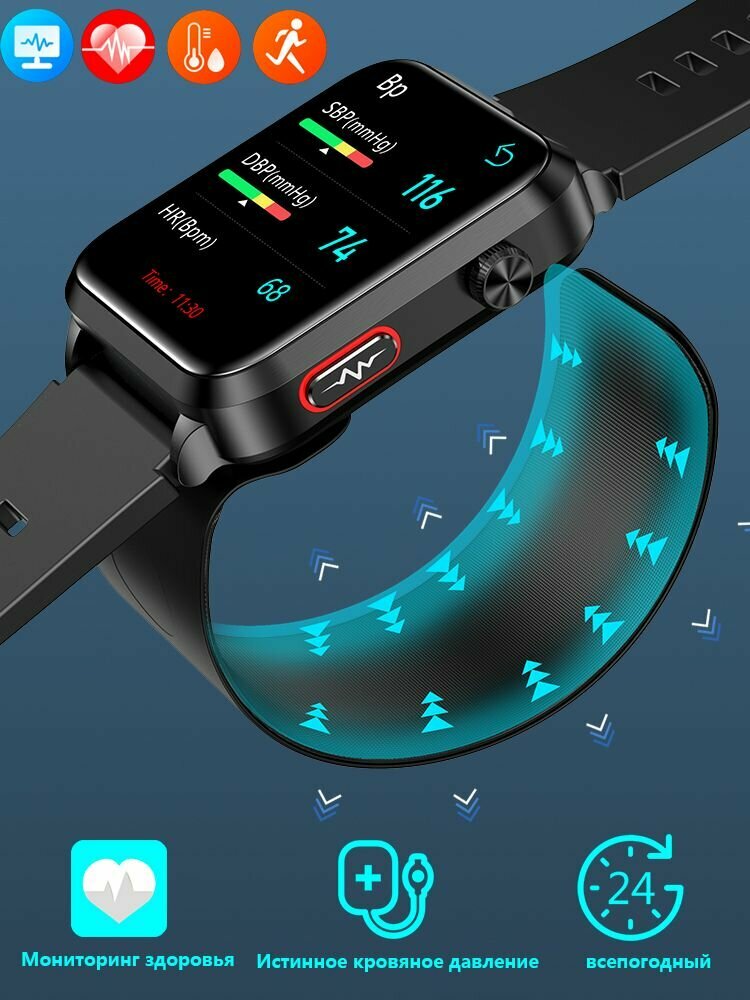 Умные часы SACOSDING