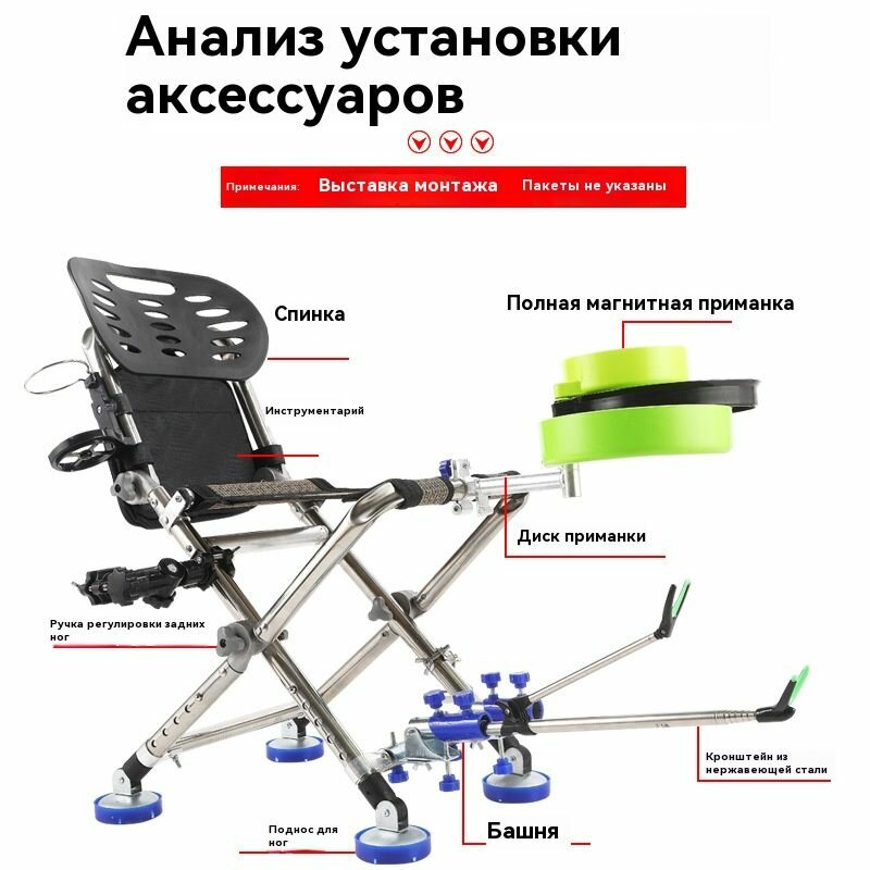 Кресло для рыбалки36*33*65 см