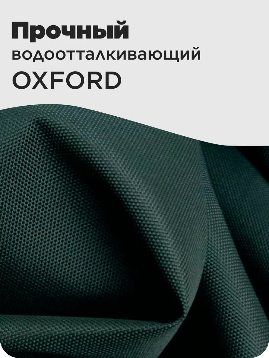 Чехол для коврика для йоги — фото 1