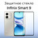 Стекло защитное противоударное для Infinix Smart 9 / Инфиникс Сма...