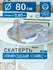 Скатерть на круглый стол CrystalDesk D 120 см. Жидкое гибкое стекло 0.65мм. Черн...