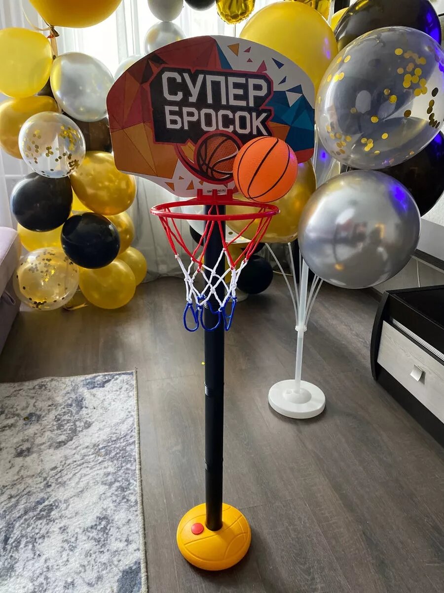 Баскетбол стойка кольцо детские Игры спортивные, высота 128 см