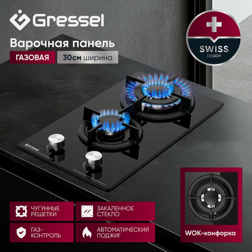 Изображение товара Газовая варочная панель GRESSEL U30N20S000 30 см, закаленное стекло, WOK-конфорка, автоматический розжиг, газ-контроль