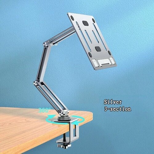 Подставка для ноутбука Oatsbasf 360°, 3-joint Silver