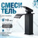 Смеситель для кухни, для раковины в ванную, кран высокий водопад,...