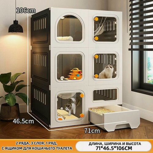 Изображение товара Кошачья вилла в доме, большое свободное пространство с туалетом, роскошная клетка для кошек, питомник,71X46.5X106cm, светло-серый