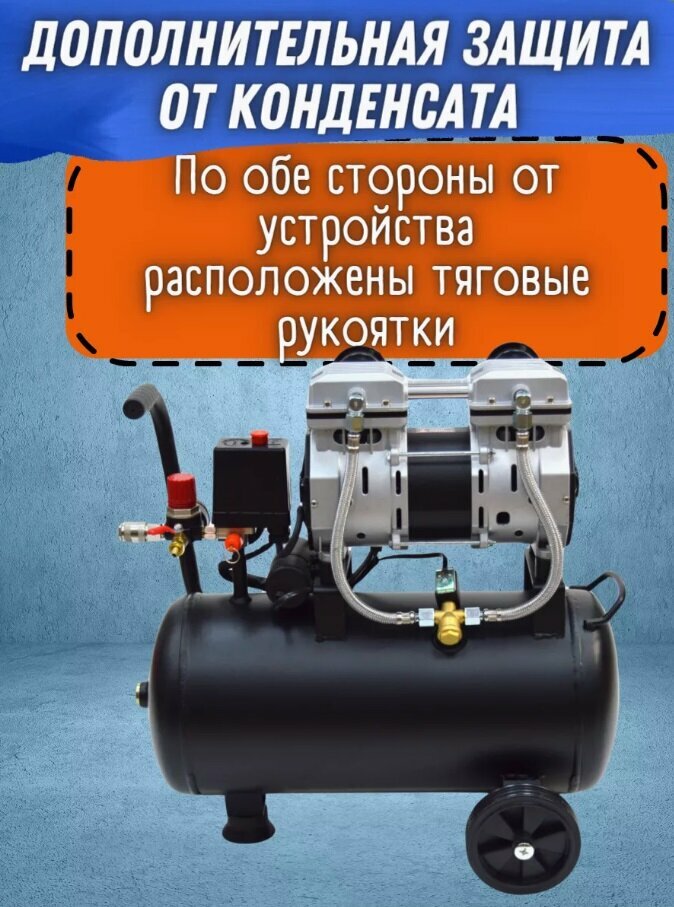 Изображение Компрессор воздушный BRAIT KB-1400/24, безмасляный, электрический, 1.4 кВт