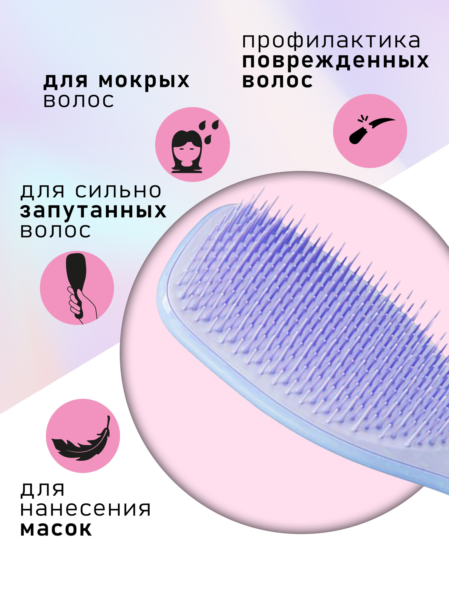 Картинки Расческа для волос The Wet Detangler Расческа Denim Blues