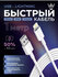 Кабель для айфона USB Lightning 2,4А, зарядка для iPhone, iPad, i...