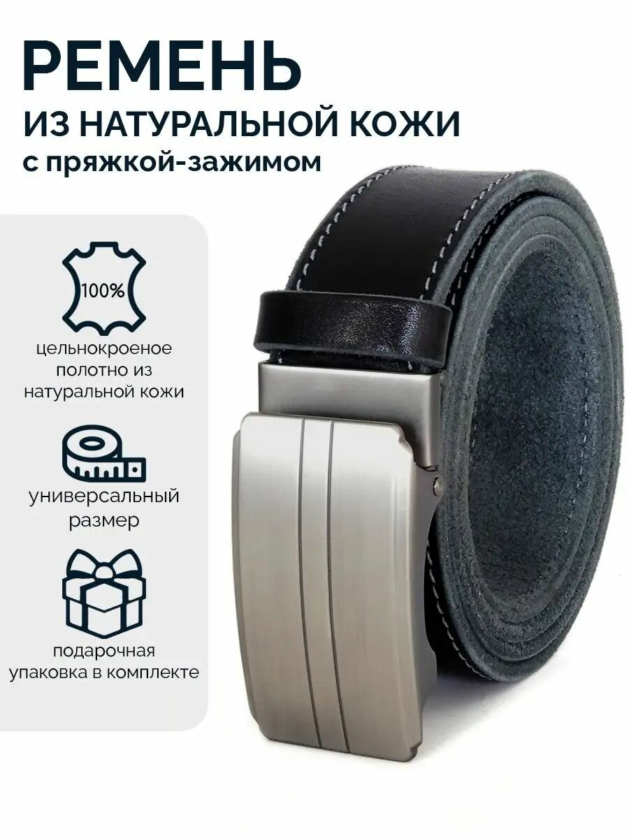 Ремень CHROME  для мужчин