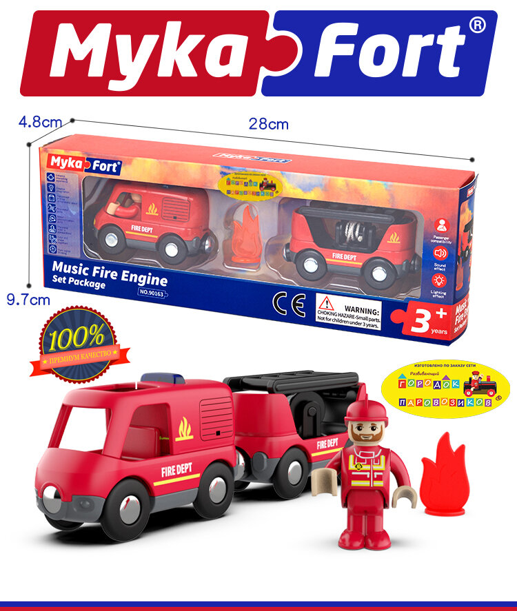 Набор конструктора MykaFort (МикаФорт). Пожарные (со звуком и светом, батарейки входят)