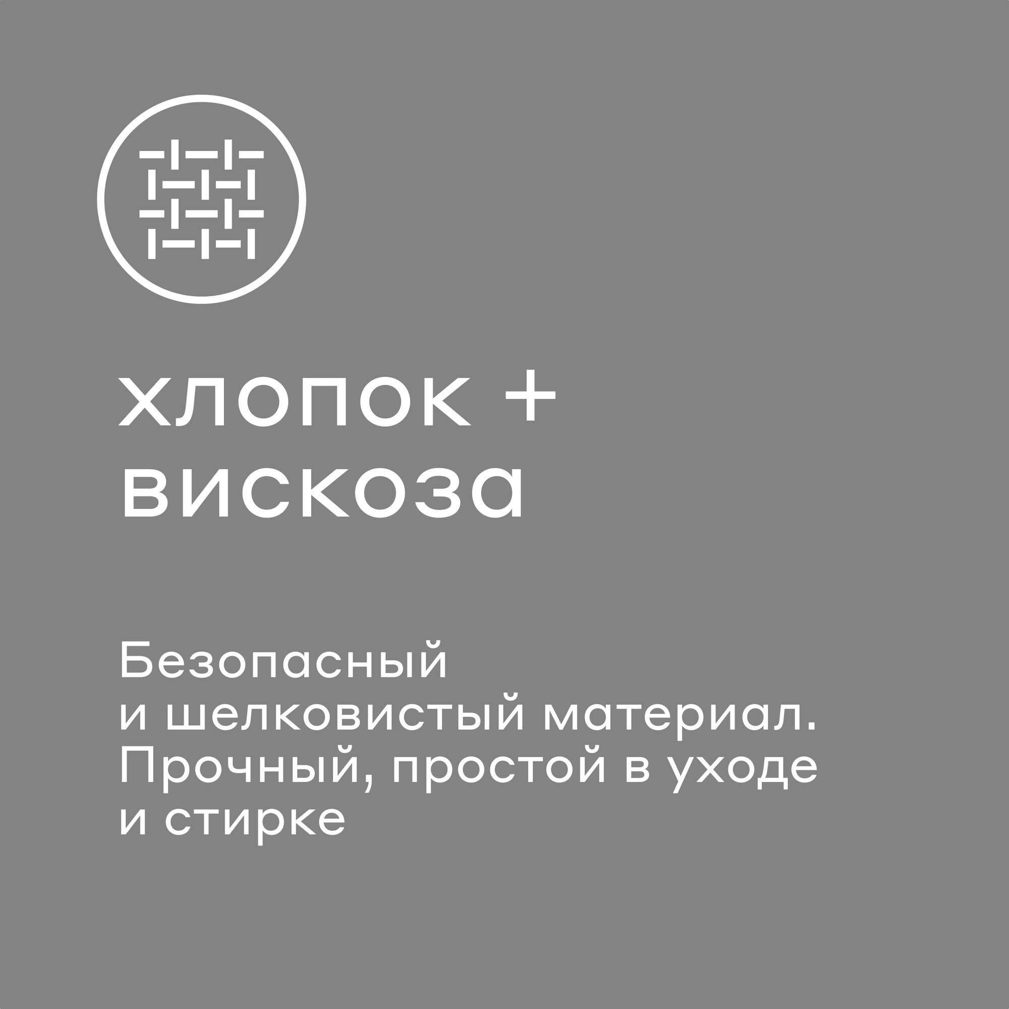 Простыня на резинке 180*200 см Pragma Uldebi, серый — фото 1