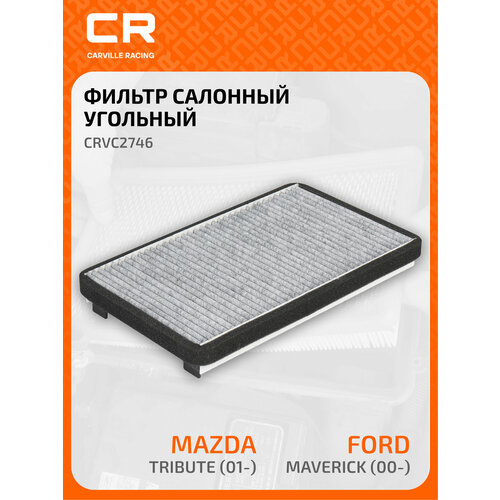 Фильтр салонный для автомобилей Ford Maverick (00-)/Mazda Tribute (01-) CRVC2746 Carville Racing