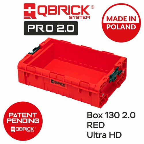 Ящик для инструментов QBRICK SYSTEM PRO Box 2.0 130 RED Ultra HD Custom