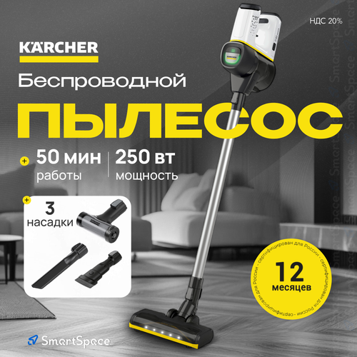 Пылесос для дома Karcher VC 6 Cordless ourFamily Pet 50043₽