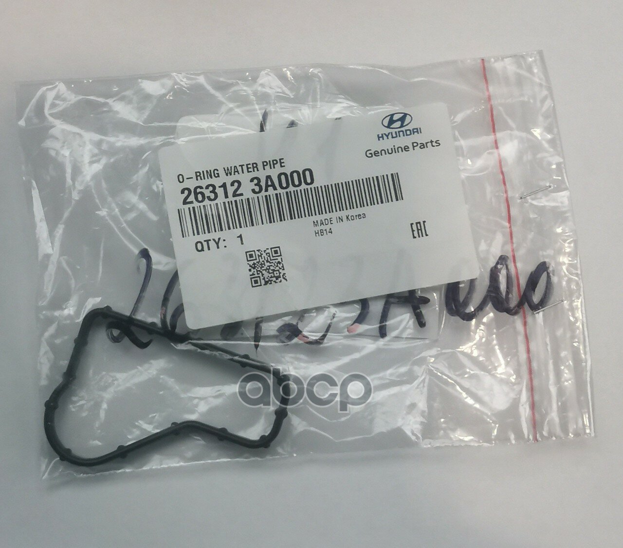 Уплотнительное Кольцо Масляного Насоса Hyundai/Kia 263123A000 Hyundai-KIA арт. 263123A000