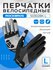 Перчатки RockBros для мужчин и женщин