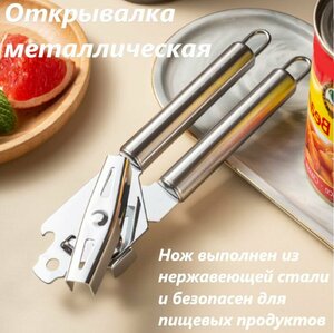 Основная фотография от вендора