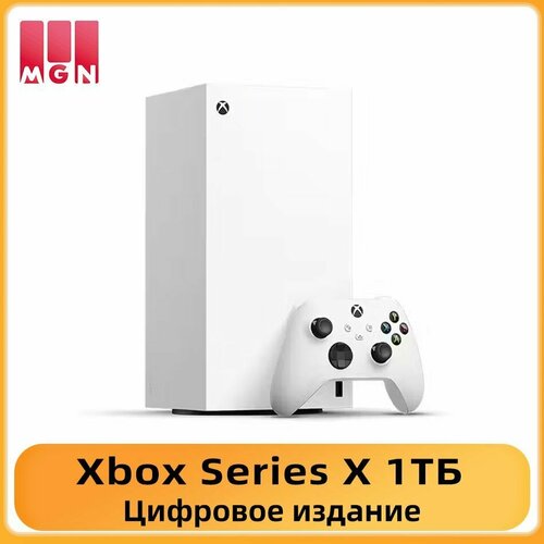 Игровая приставка Xbox Series X 1TБ цифровая версия 50758₽