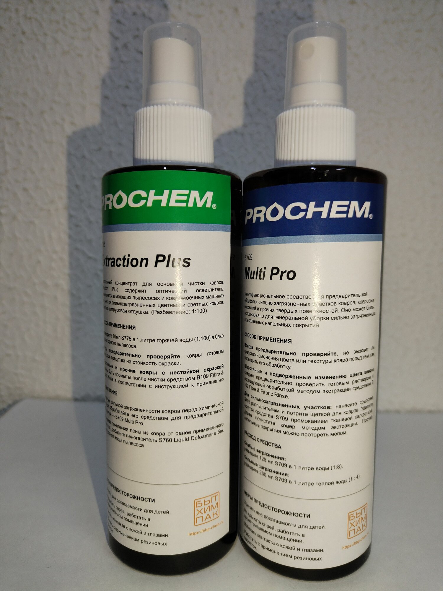 Пробный набор prochem "классик" для чистки ковров, ковровых покрытий и мебели, 400г
