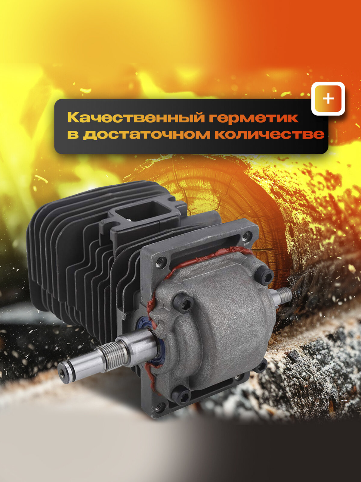 Двигатель Штиль 180 в сборе; Двигатель для STIHL MS 180 d-38mm; В Подарок идут: свеча зажигания прокладки карбюратора колено карбюратора, фильтр топливный, фильтр масляный, винты для крепления 6шт; — фото 1
