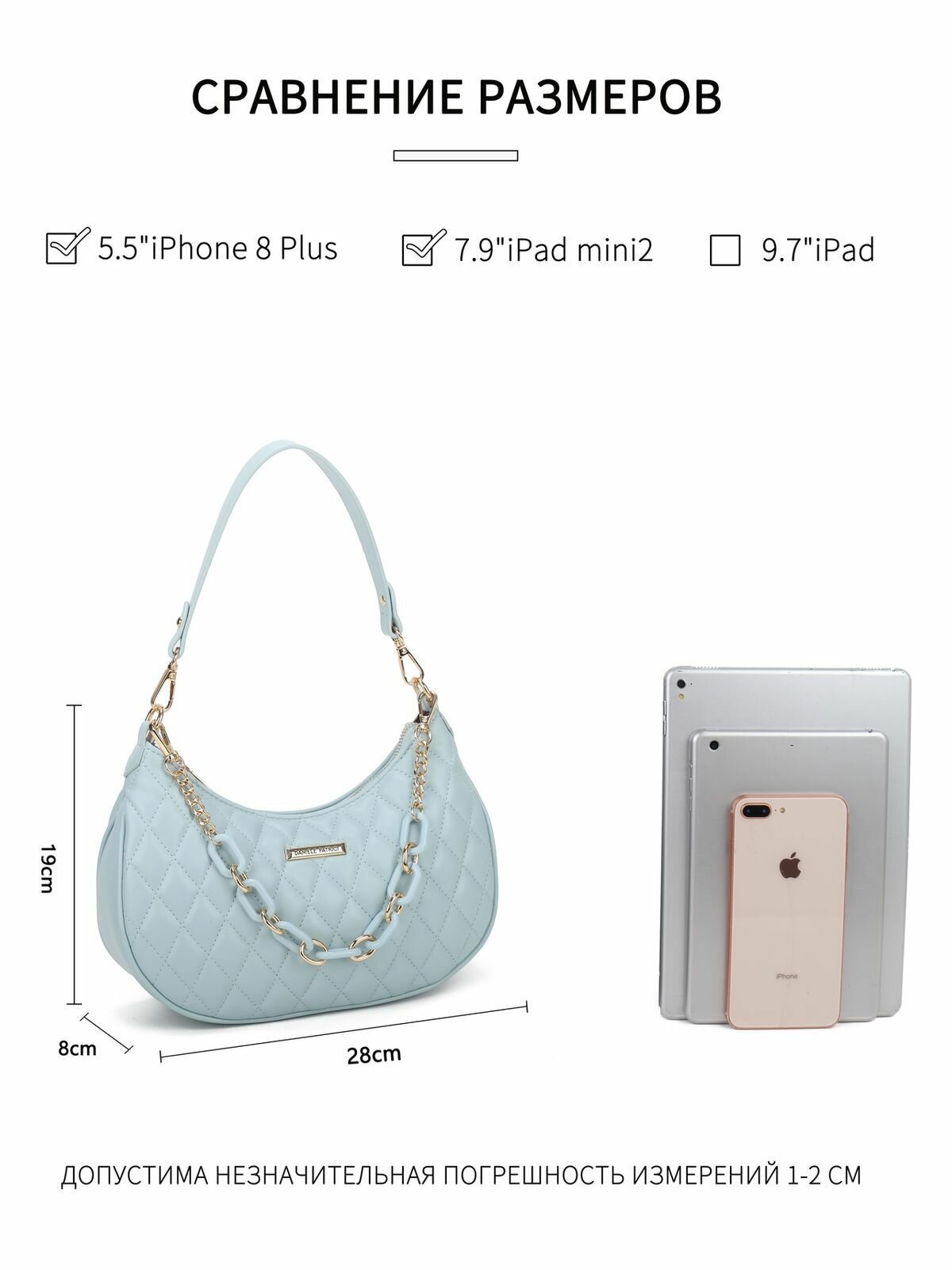 Сумка багет Daniele Patrici, голубой — фото 1