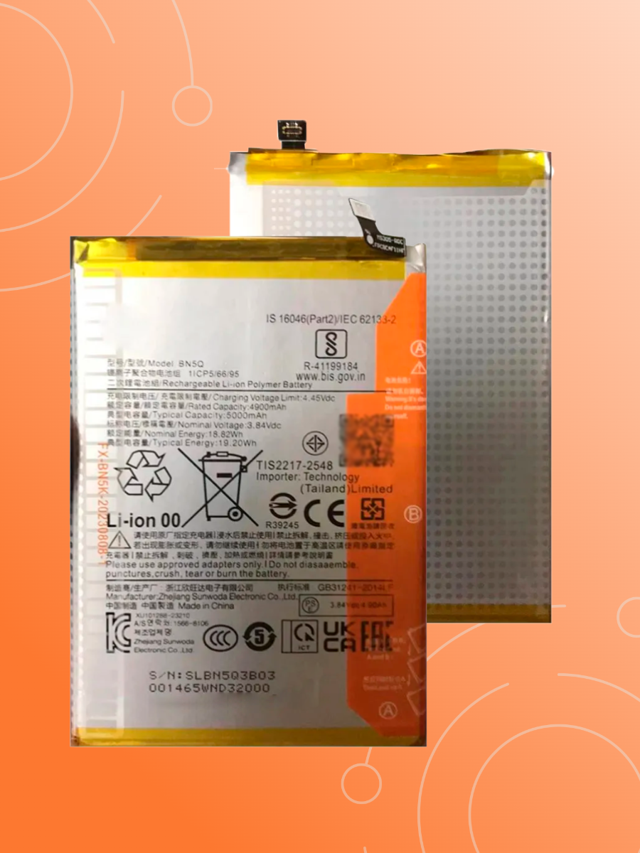 Аккумулятор для Xiaomi BN5Q (Poco C65 / Redmi 13C 4G) Premium, 5000 mAh — фото 1