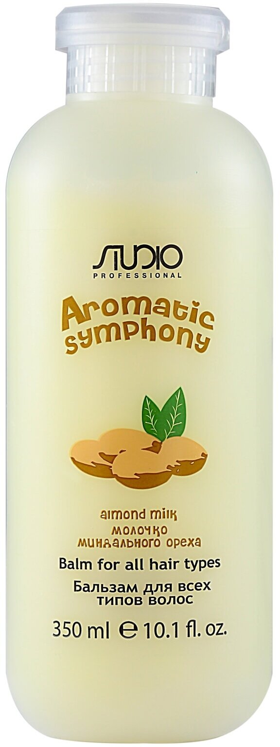 Изображение KAPOUS STUDIO AROMATIC SYMPHONY Бальзам для всех типов волос Молочко миндального ореха 350 мл