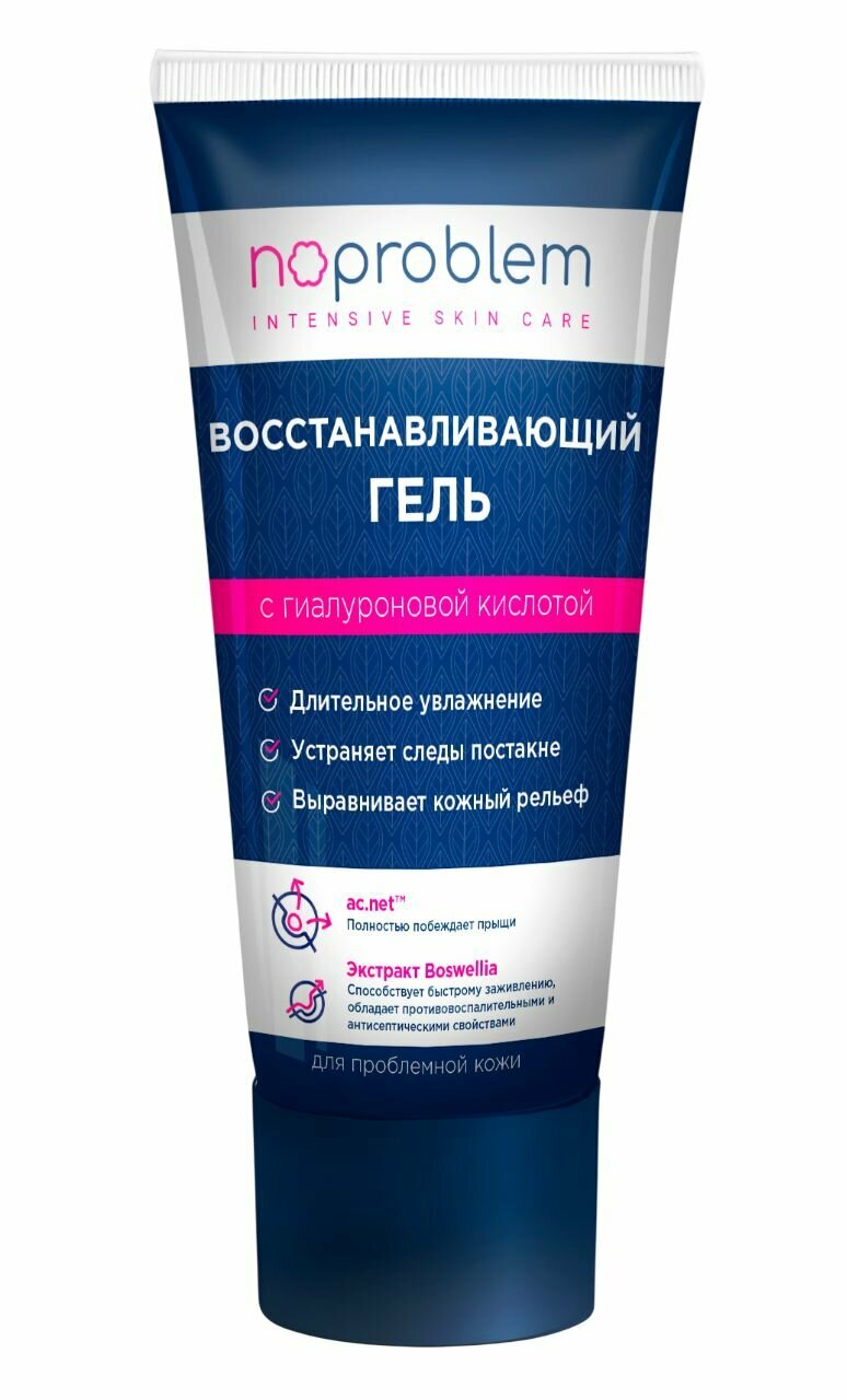 Восстанавливающий гель с гиалуроновой кислотой Noproblem - 50 мл.