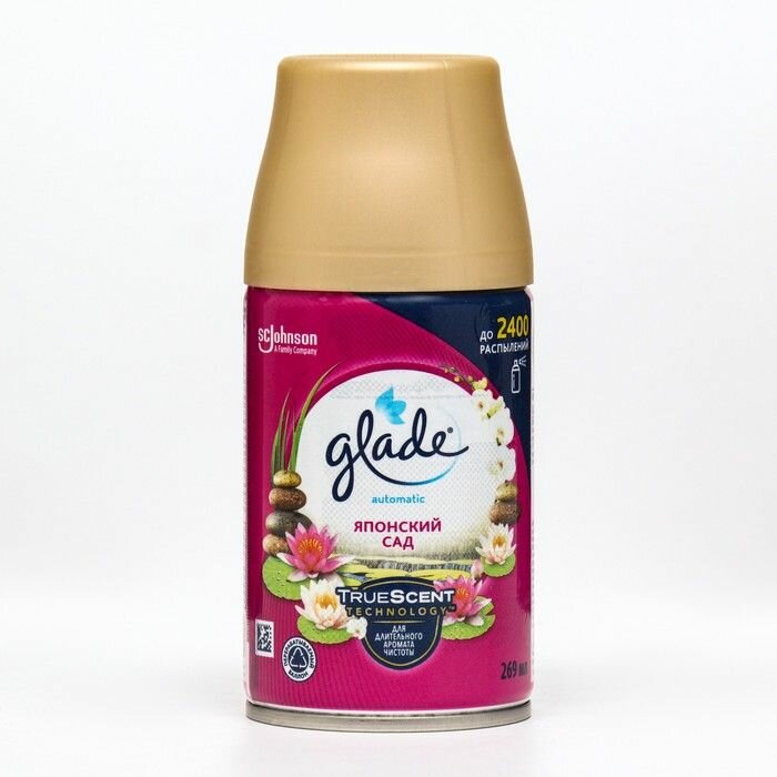 Сменный баллон для освежителя воздуха Glade Automatic, Японский сад, 269 мл (317582)