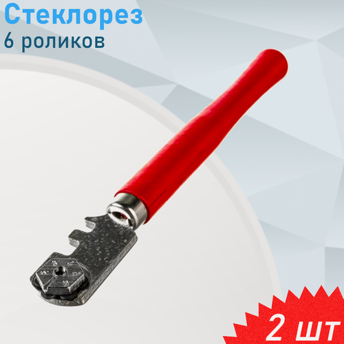 Изображение товара Стеклорез 6 роликов CG0003 669-156, 2 шт