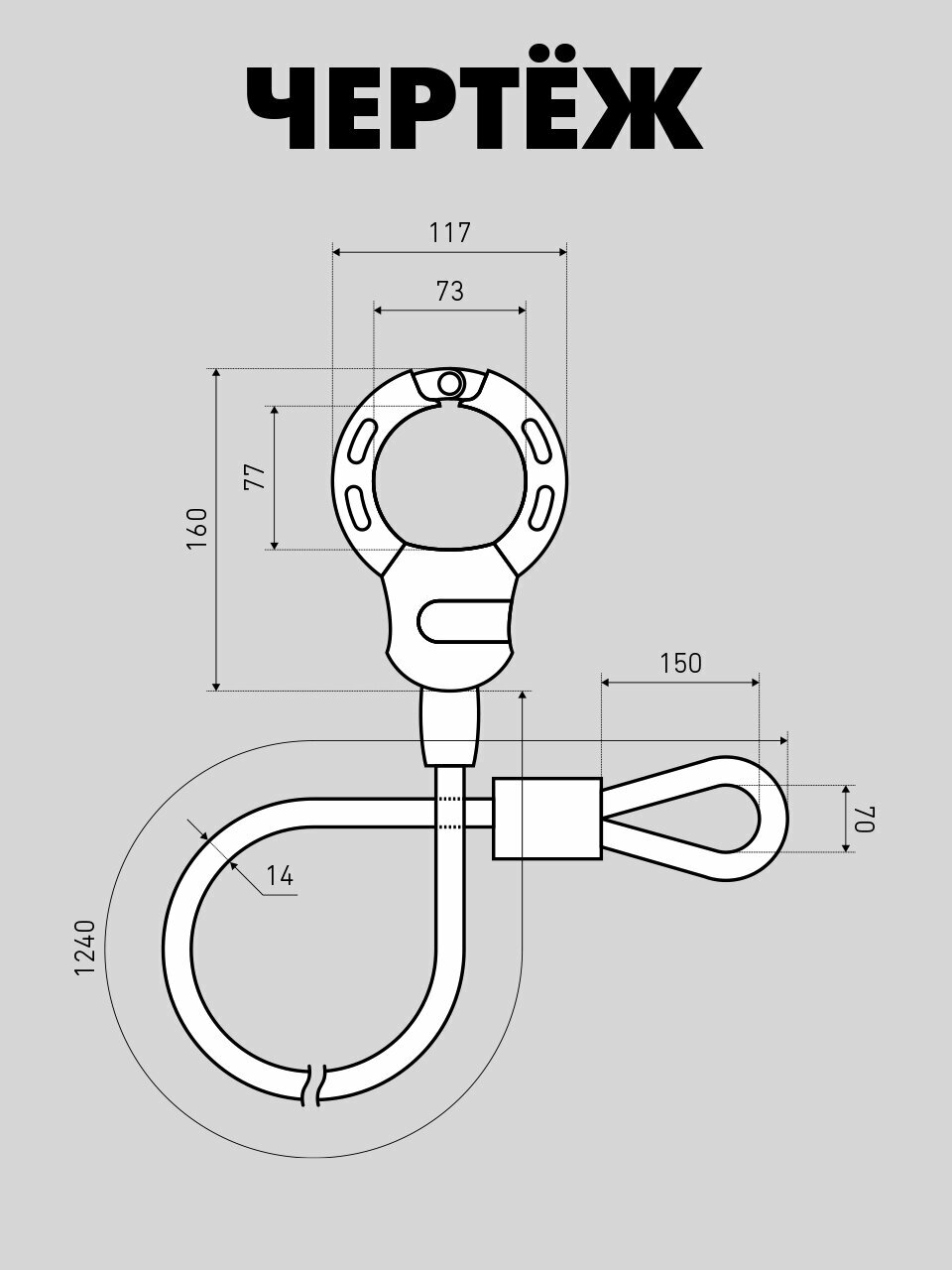 Замок велосипедный, для самоката с тросом в виде наручников 3 ключа Булат — фото 1