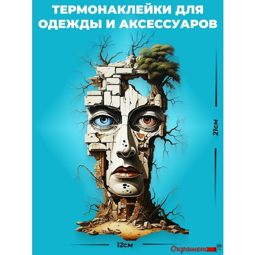 фото Термонаклейка / термотрансфер для декора одежды и аксессуаров "облицовка" окрашенору