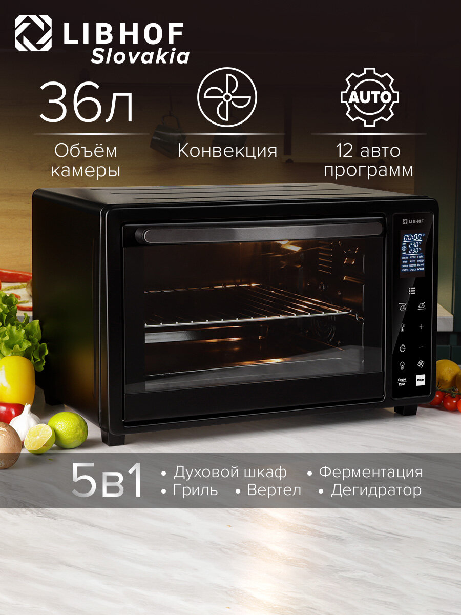 Мини-печь Libhof OVX-36