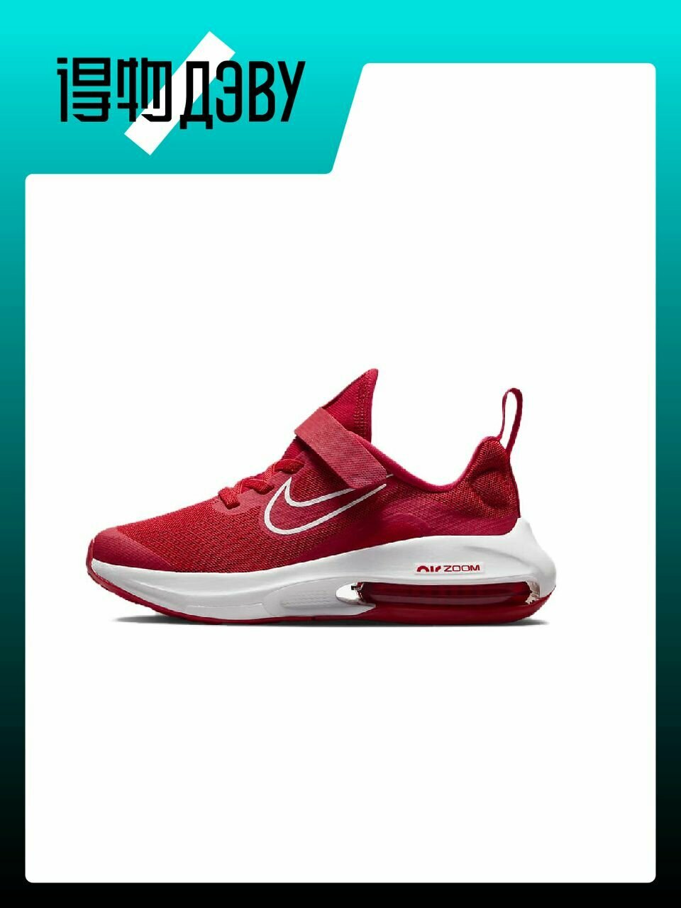 Кроссовки NIKE Air Zoom Arcadia 2, размер EU 35 стопа (22CM)