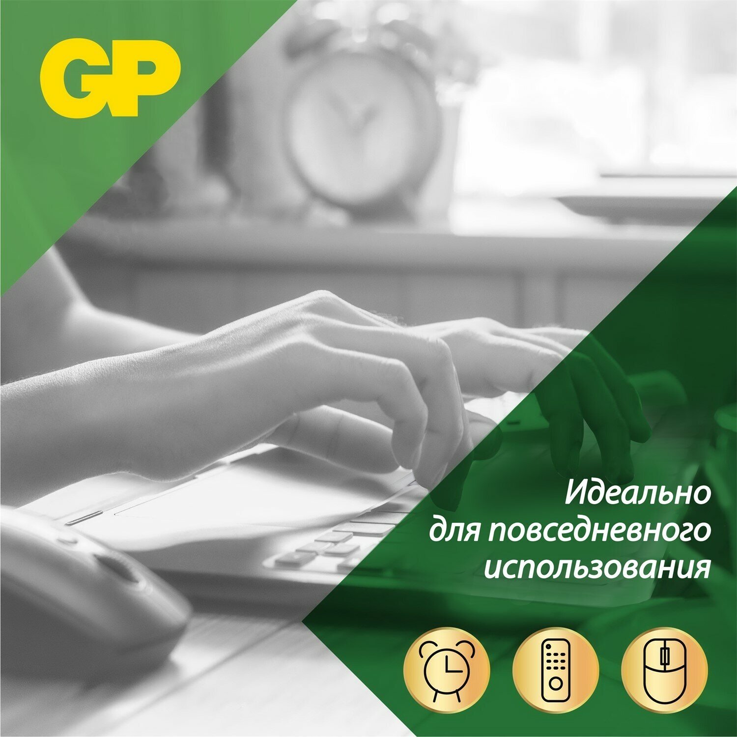 Батарейка GP Super Alkaline AA, пальчиковые , в упаковке: 4 шт. — фото 1