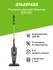 Пылесос ручной (handstick) Deerma DX115C