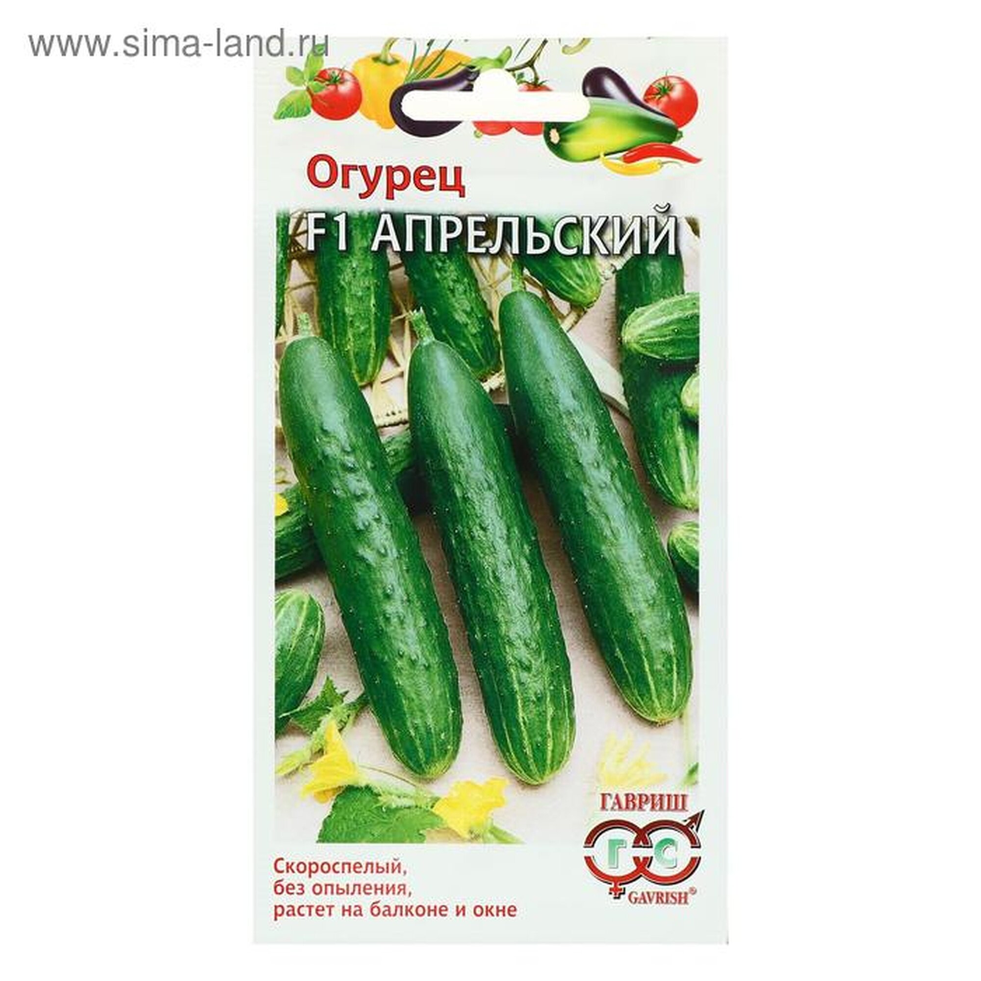 Семена огурца Гавриш 
