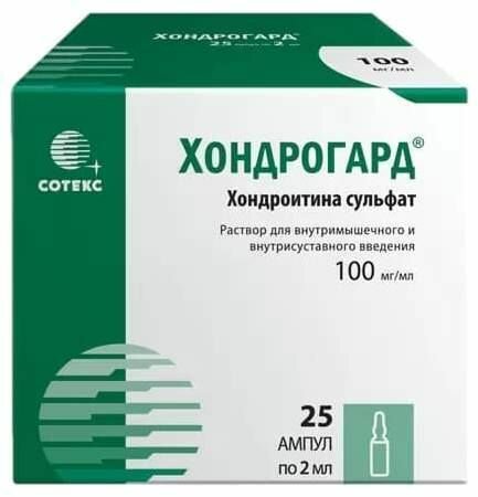Хондрогард, раствор 100 мг/мл, ампулы 2 мл, 25 шт.
