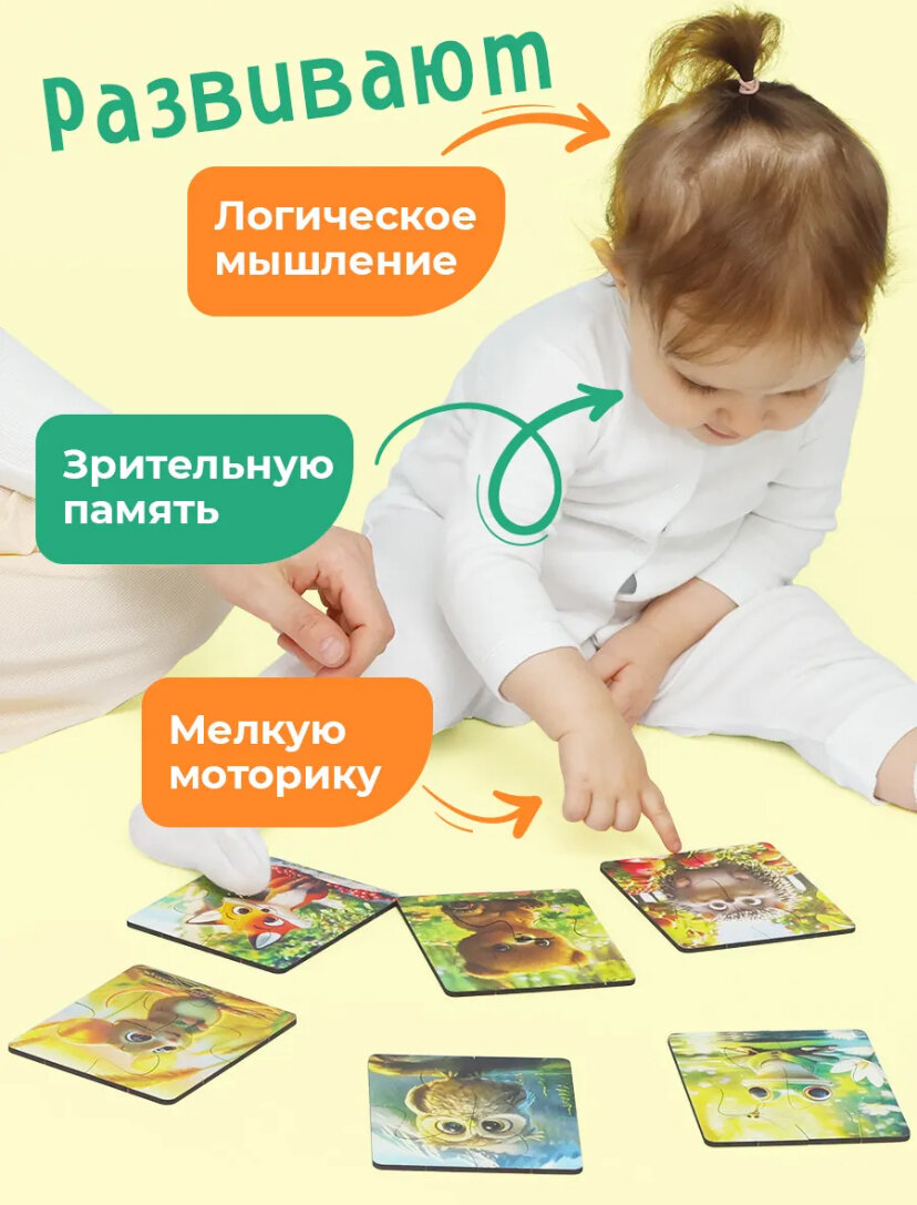 Пазл деревянный, развивающий, деревянная игрушка Монтессори, сортер, животные, космонавт — фото 1