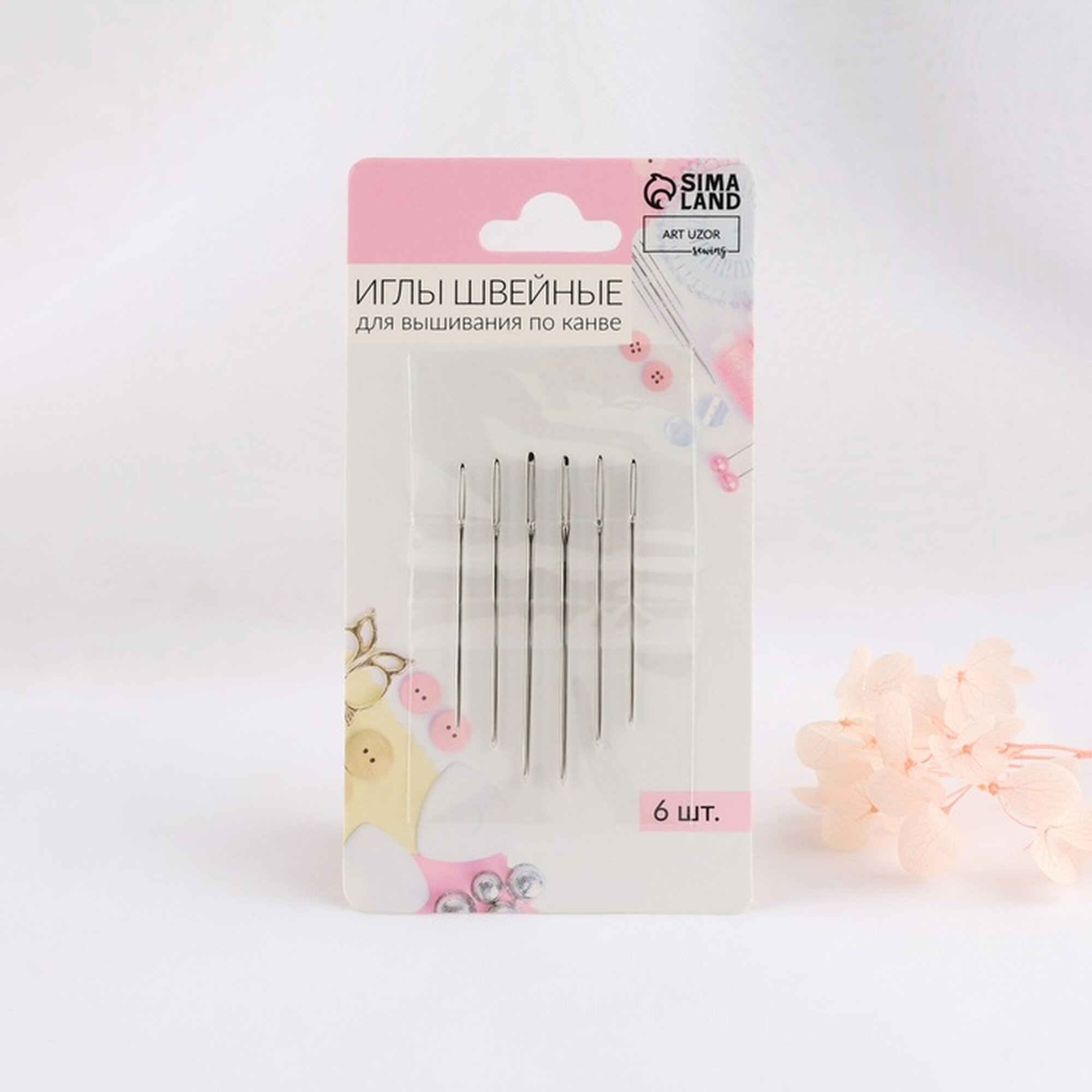 Иглы для вышивания по канве d = 076/094/105 мм 37 - 46 см 6 шт